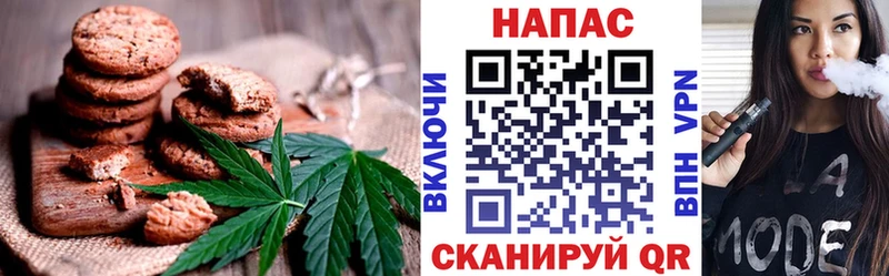 сколько стоит маркетплейс состав Cannafood конопля Верхний Уфалей