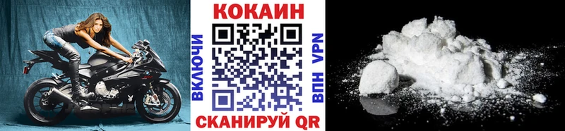 купить наркоту  МЕГА ССЫЛКА  COCAIN 97%  Верхний Уфалей 