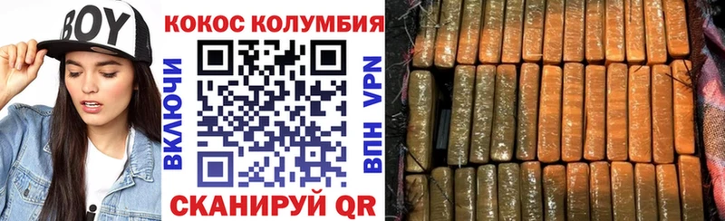 КОКАИН 99% Верхний Уфалей