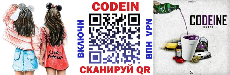 Кодеиновый сироп Lean напиток Lean (лин)  kraken   дарк нет наркотические препараты  Верхний Уфалей 