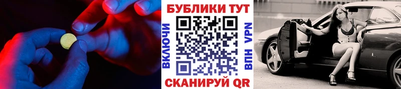 kraken ССЫЛКА  цена наркотик  Верхний Уфалей  Экстази VHQ 