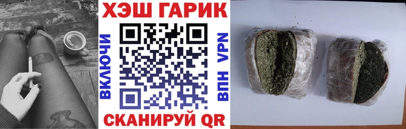 Гашиш AMNESIA HAZE  даркнет сайт  hydra tor  Верхний Уфалей 