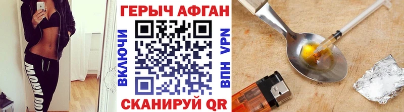 Героин белый  Верхний Уфалей 