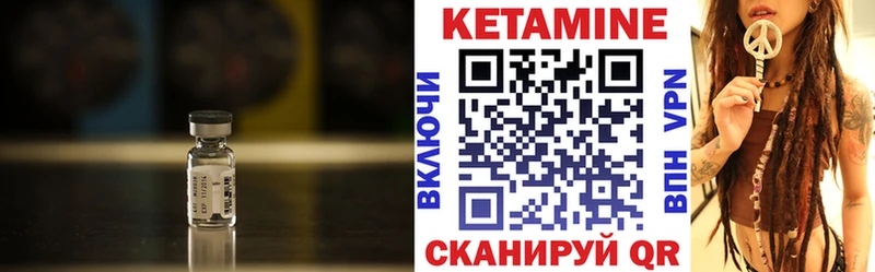КЕТАМИН ketamine  МЕГА онион  Верхний Уфалей 