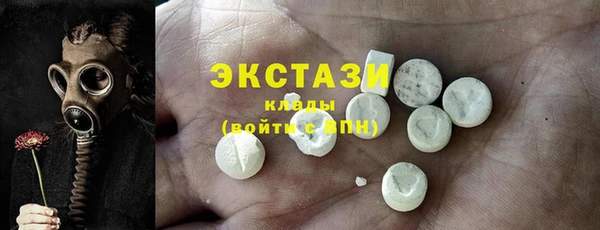 COCAINE Бугульма