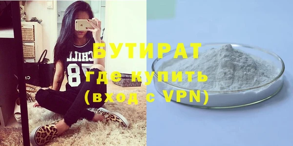 COCAINE Бугульма