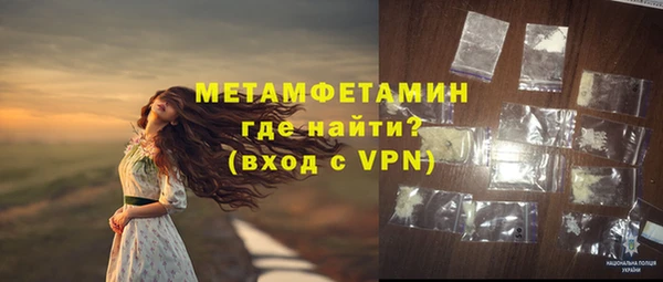 ALPHA PVP Богородск