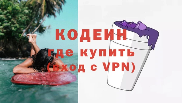 ALPHA PVP Богородск