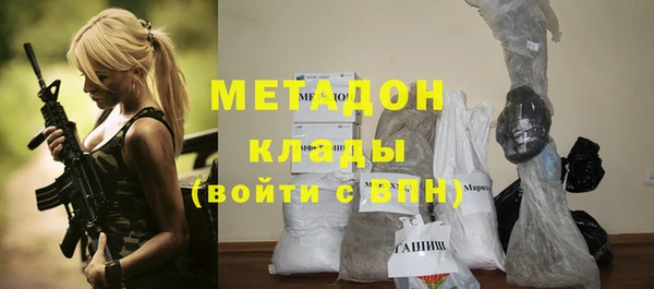 COCAINE Бугульма