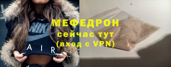 COCAINE Бугульма