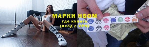 ALPHA PVP Богородск