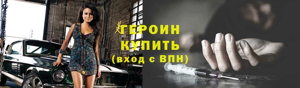 прущие грибы Богородицк