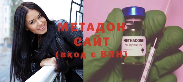 MDMA Premium VHQ Белокуриха