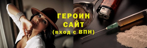 прущие грибы Богородицк