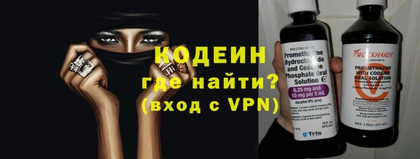 ALPHA PVP Богородск
