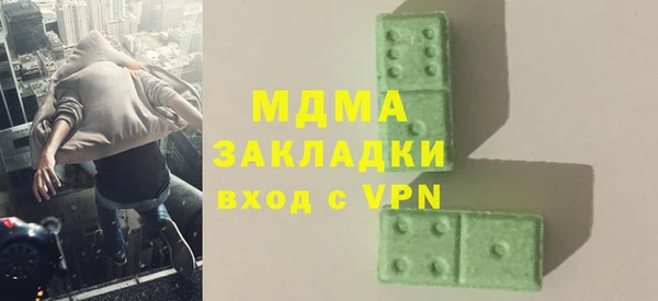 2c-b Белоозёрский