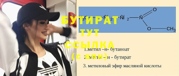 прущий лед Бронницы