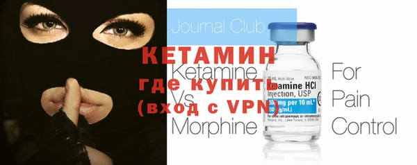 COCAINE Бугульма