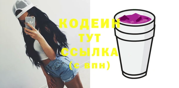 COCAINE Бугульма
