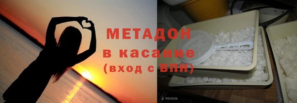ALPHA PVP Богородск