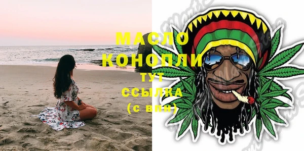 COCAINE Бугульма