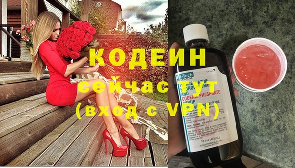 прущий лед Бронницы