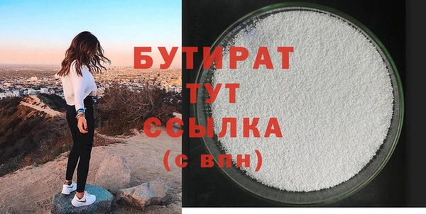 прущие грибы Богородицк