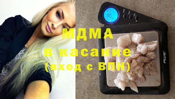 COCAINE Бугульма