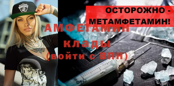ALPHA PVP Богородск