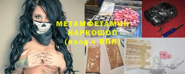 прущий лед Бронницы