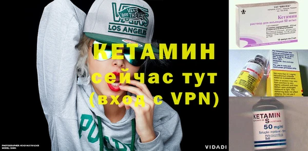 прущий лед Бронницы