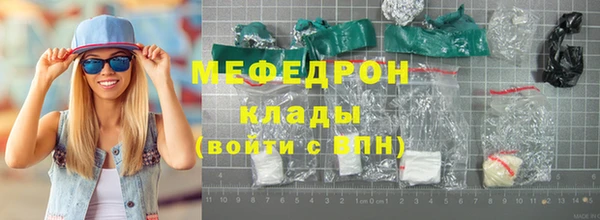 COCAINE Бугульма