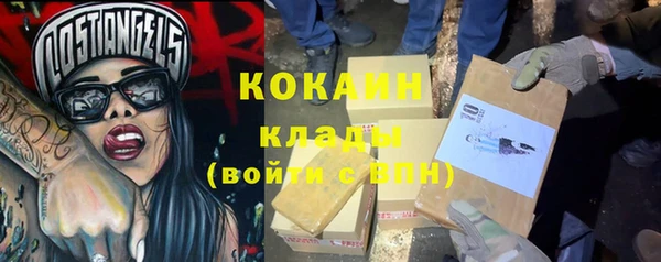 прущий лед Бронницы