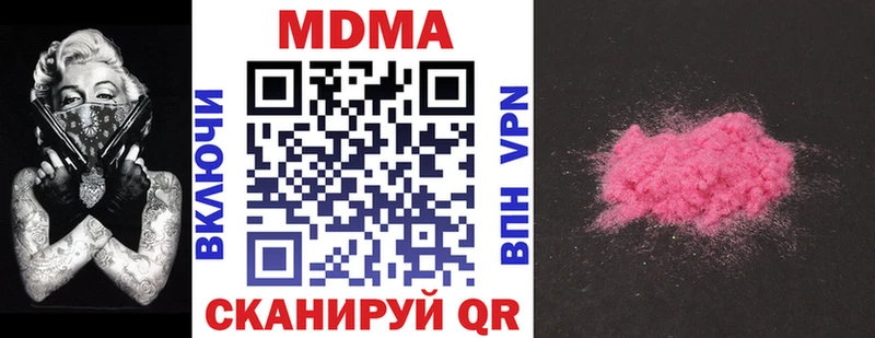 MDMA молли  Верхний Уфалей 