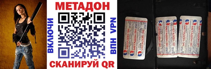 Метадон мёд  Верхний Уфалей 