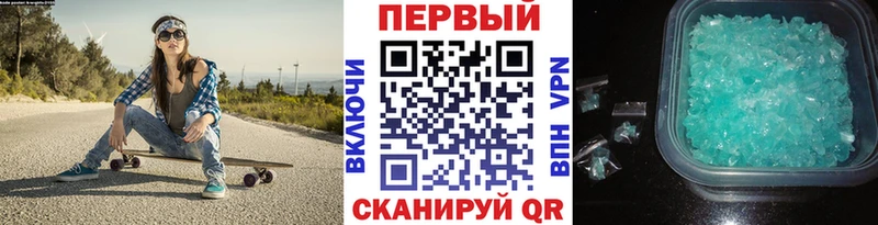 гидра рабочий сайт  дарнет шоп  Верхний Уфалей  Метамфетамин пудра 