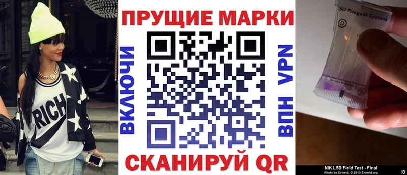 Марки NBOMe 1,8мг  магазин продажи   Верхний Уфалей 