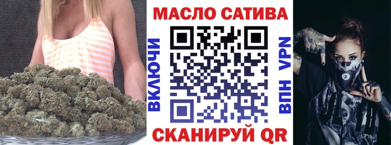ТГК THC oil  купить   Верхний Уфалей 